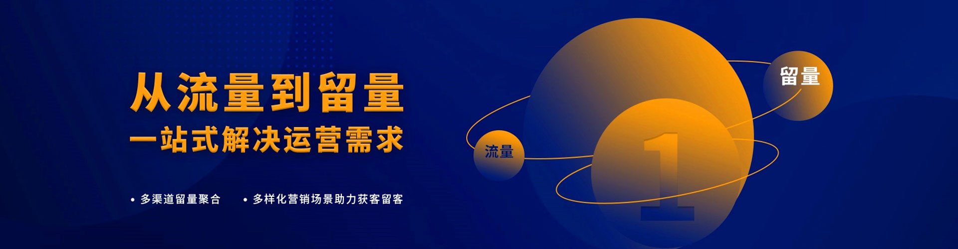 宝山百度怎么推广