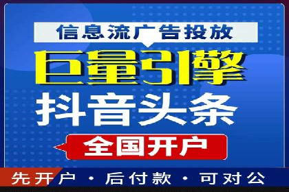百度竞价推广托管：成功案例背后的故事